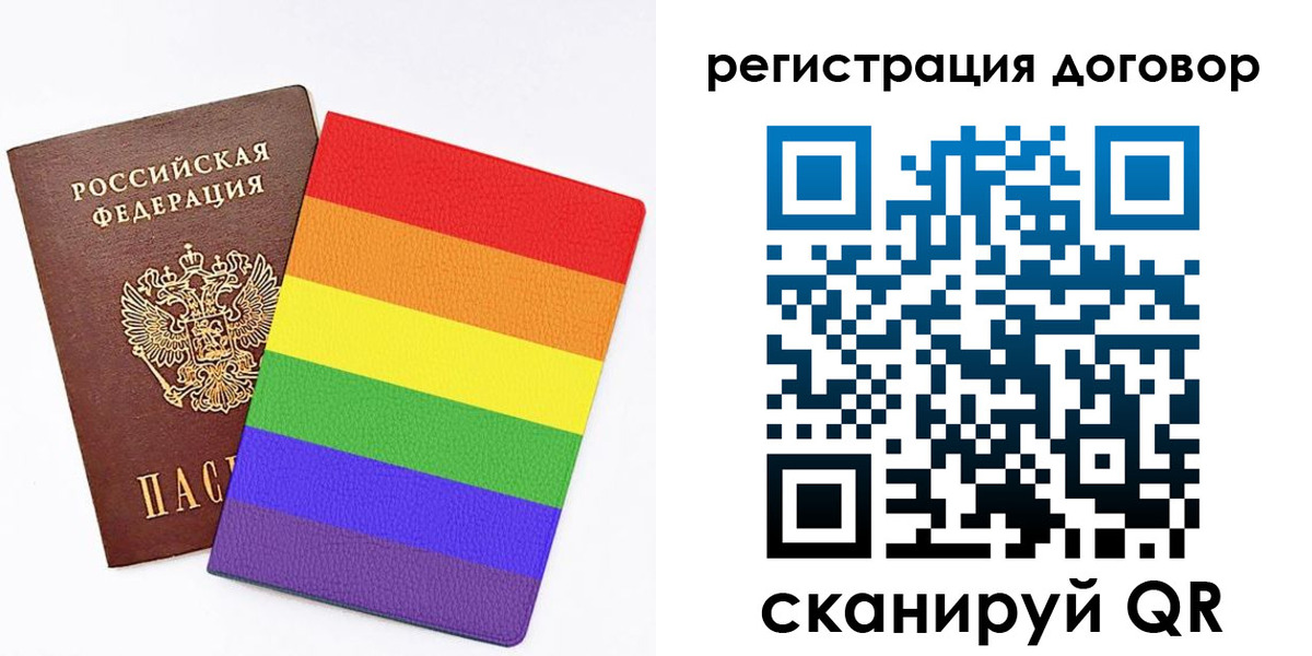 прописка паспорт в Буинске