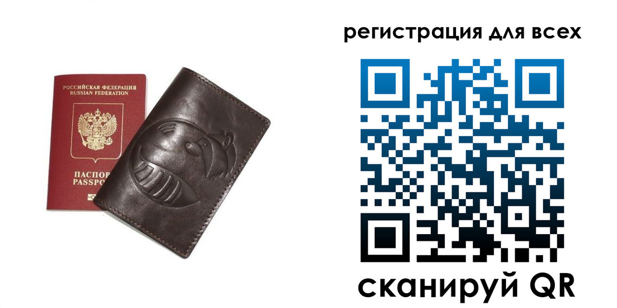 регистрация в Буинске
