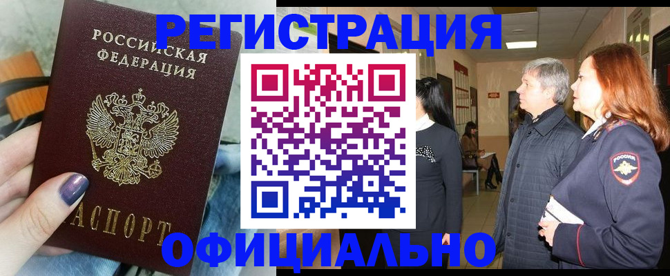 форма 3 в Буинске